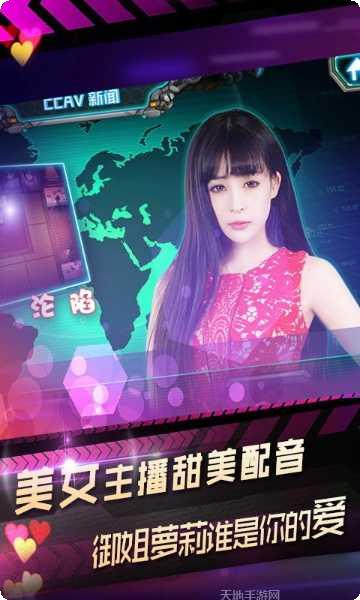 生化危城角色介绍