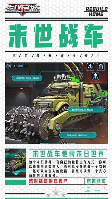 生化危城武器推荐