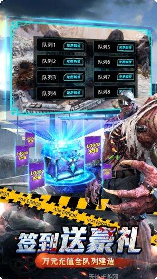 生化危城任务流程