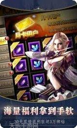 暗黑天空之城3D攻略