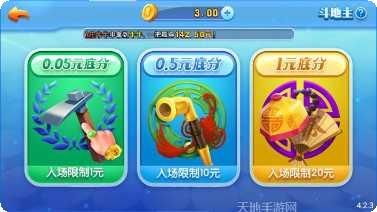 普天国际手游下载