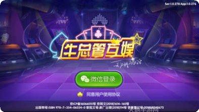 成语摇钱树玩法