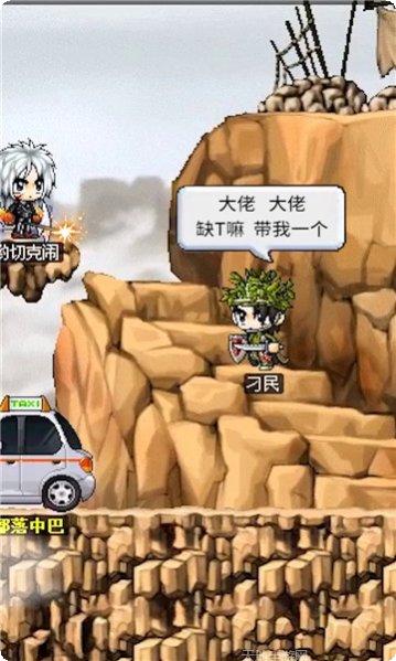 神之大陆传奇版本下载