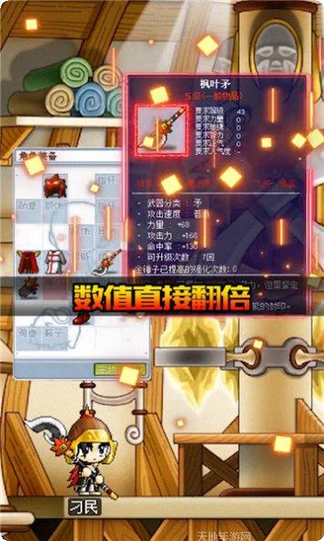 神之大陆传奇版本激活码