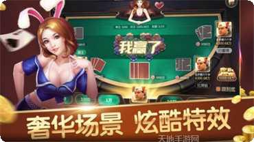 微乐卡五星游戏规则