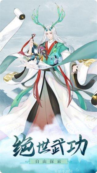 白蛇仙劫无限送真充版最新版本