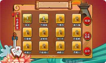 幸运城棋牌玩法介绍