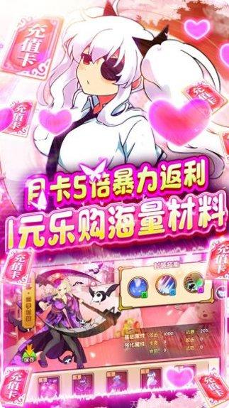 元素穿梭BT刷充无限送抽激活码
