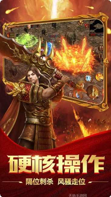 新开合击传奇sf激活码