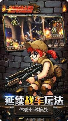 越南战役玩法介绍