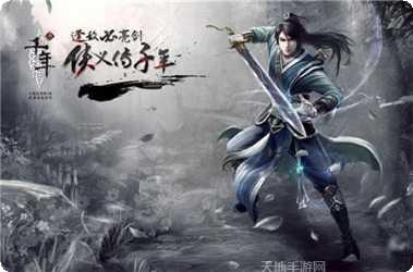 盛大千年1000y攻略大全