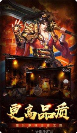 安峰游戏爆装传奇攻略