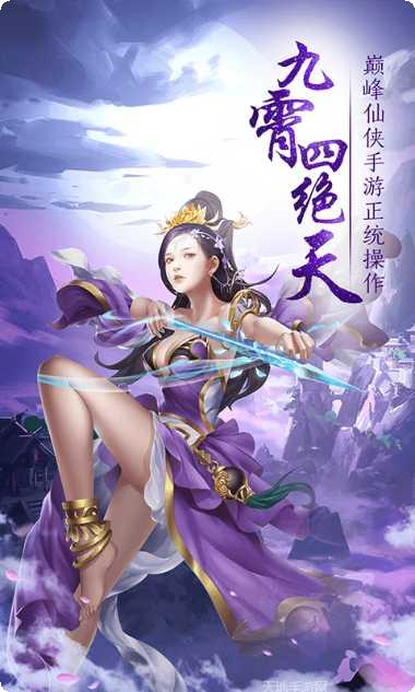 战龙城手游攻略