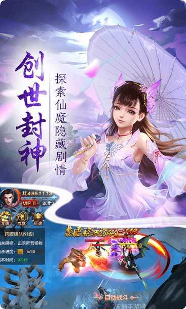 战龙城宠物培养