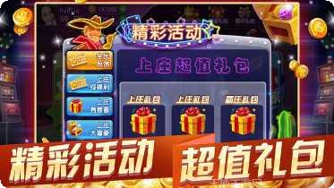 微信红包接龙