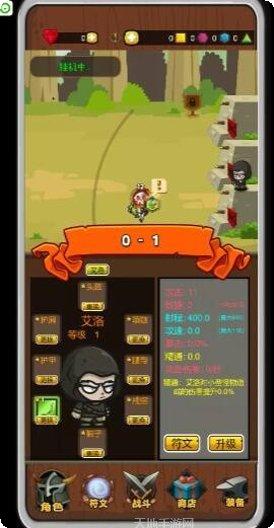 达拉崩吧与伙伴们下载地址