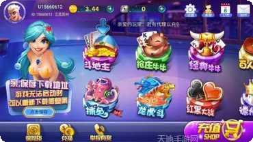 赢趣娱乐游戏礼包