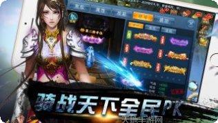 太古神皇攻略