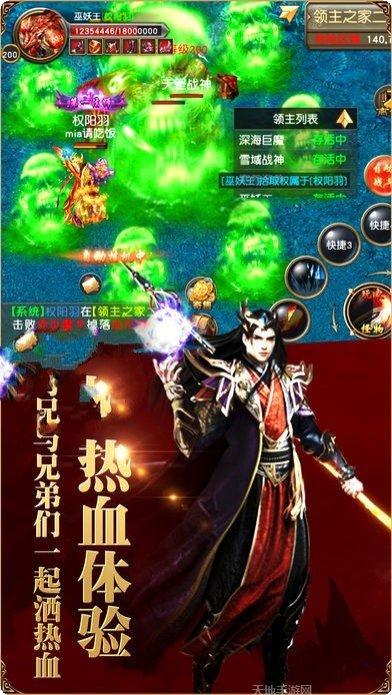 太古神皇角色介绍