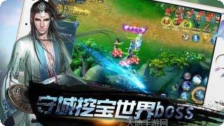 太古神皇装备获取