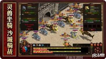 新开无英雄传奇游戏攻略