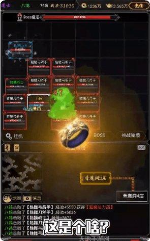 雄霸九天游戏下载