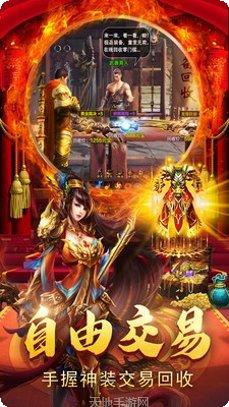 降妖传奇单职业攻略