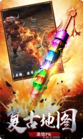 降妖传奇单职业礼包