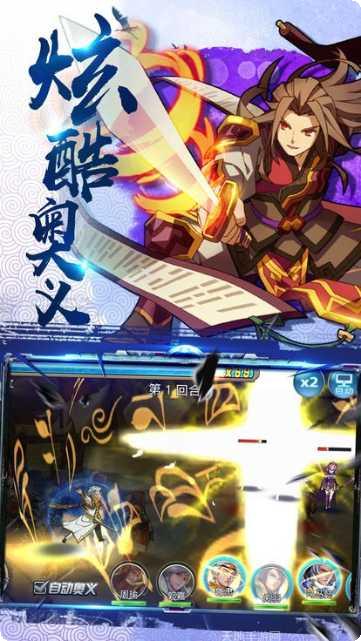 诛将三国副本挑战