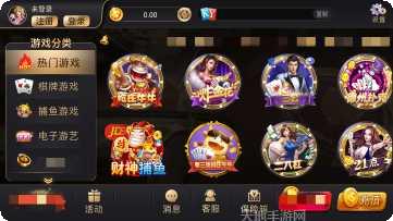 开元765棋牌游戏下载
