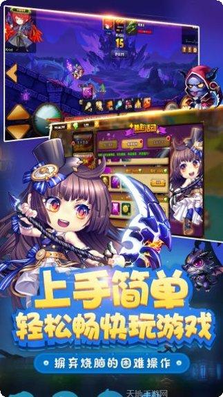 斗斗堂游戏攻略