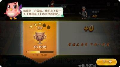 新盛棋牌最新版本