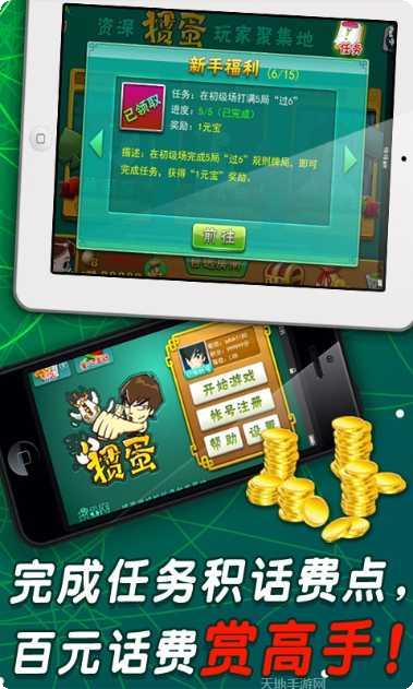 新盛棋牌娱乐休闲