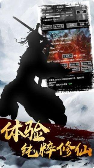 快意恩仇执剑行攻略