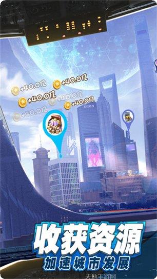 商道高手之老板来了玩法