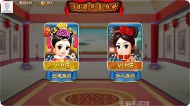 都玩棋牌最新版本