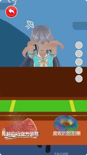 要不要修仙游戏攻略