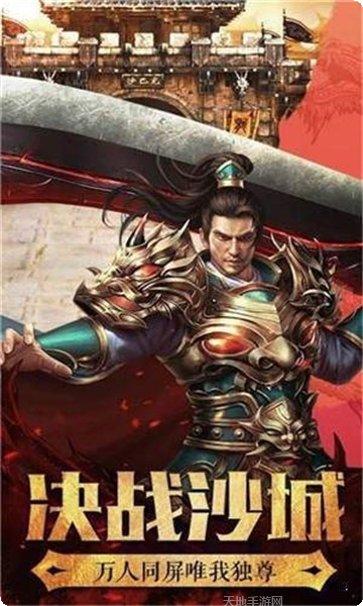 聚光神途怒火版开服时间