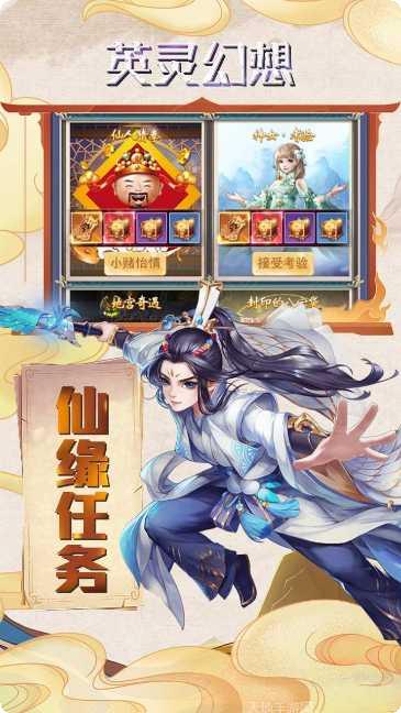 英灵幻想BT暗金5000礼包