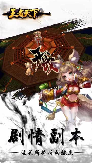 王者天下BT天降充值卷获取途径