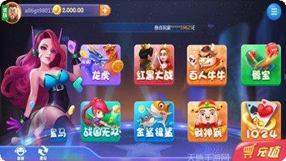 多财棋牌下载