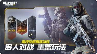 Call Of Service装备获取