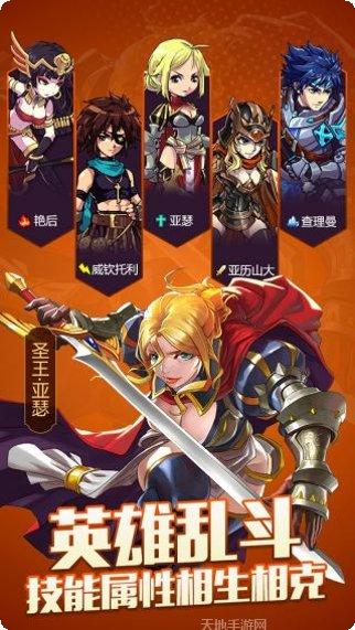 皇家奇兵角色推荐