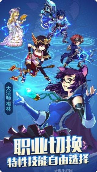 皇家奇兵装备获取