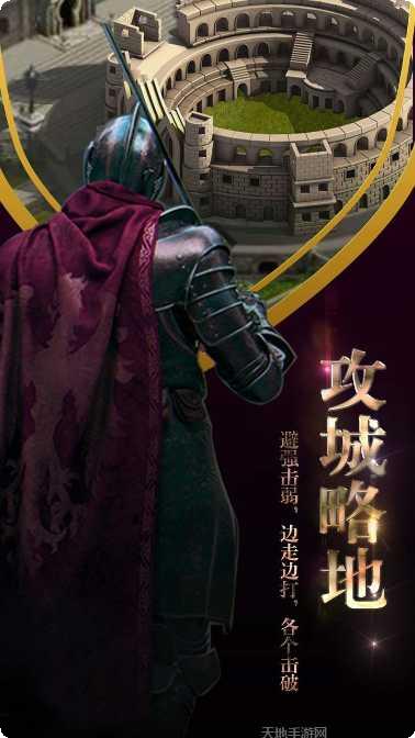 同一个世界2下载地址