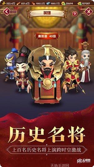 我的城镇选美大赛最新版本