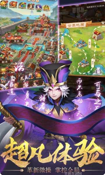 刀剑契约手游攻略