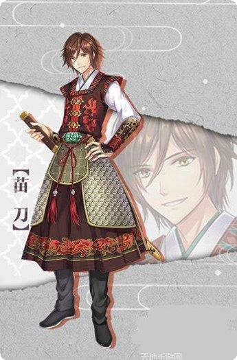 刀剑契约角色培养