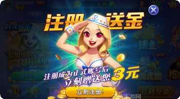 时光领跑棋牌活动奖励