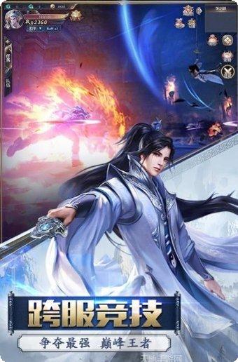 灵域修仙之凤舞九天下载地址